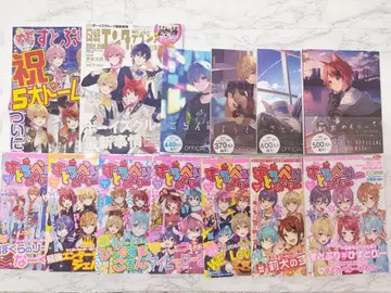 스트로베리 메모리 전권 닛케이 엔터테인먼트 스토푸리 신문