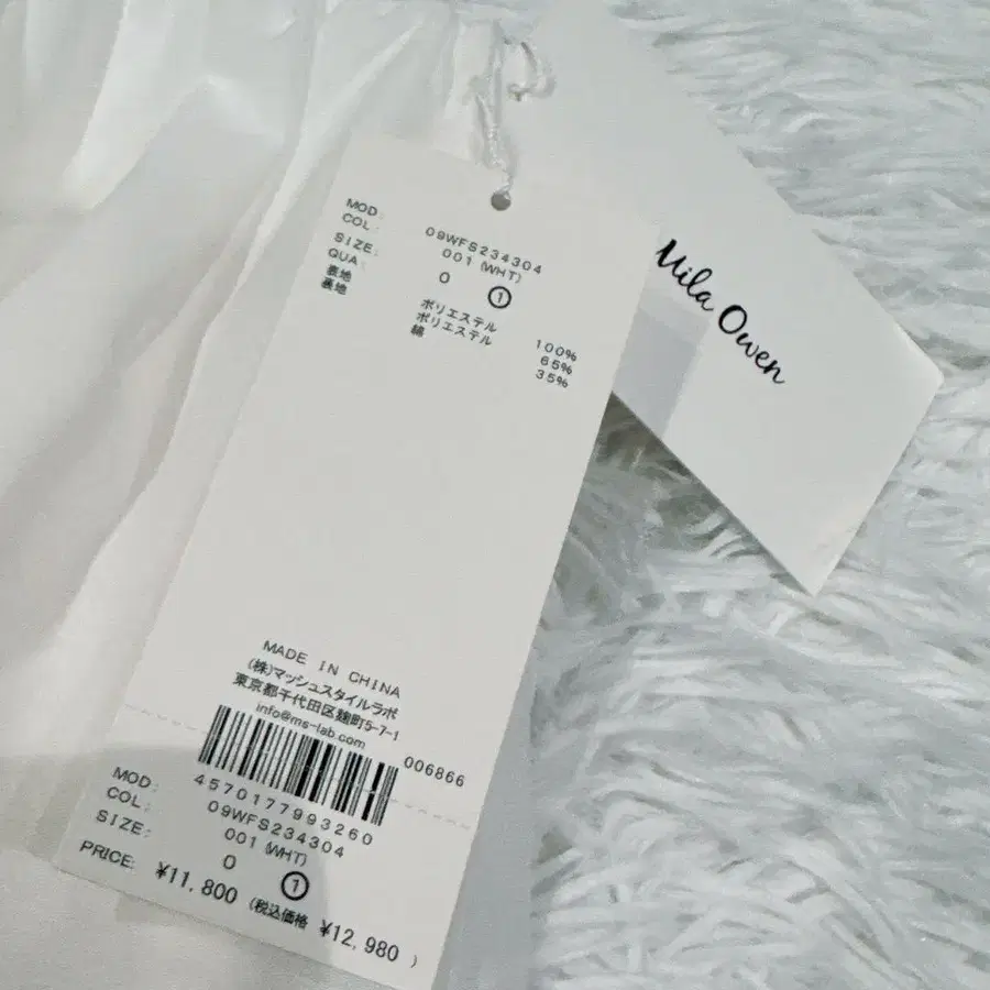 10번째 상품 이미지