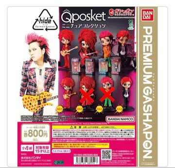 Q posket -hide- 미니어처 컬렉션 2종 세트
