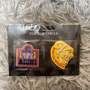 2022 INI FLIP THE CIRCLE 아이치 와펜 씰