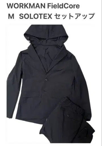 워크맨 솔로텍스 M 리버서블 자켓 팬츠 셋업