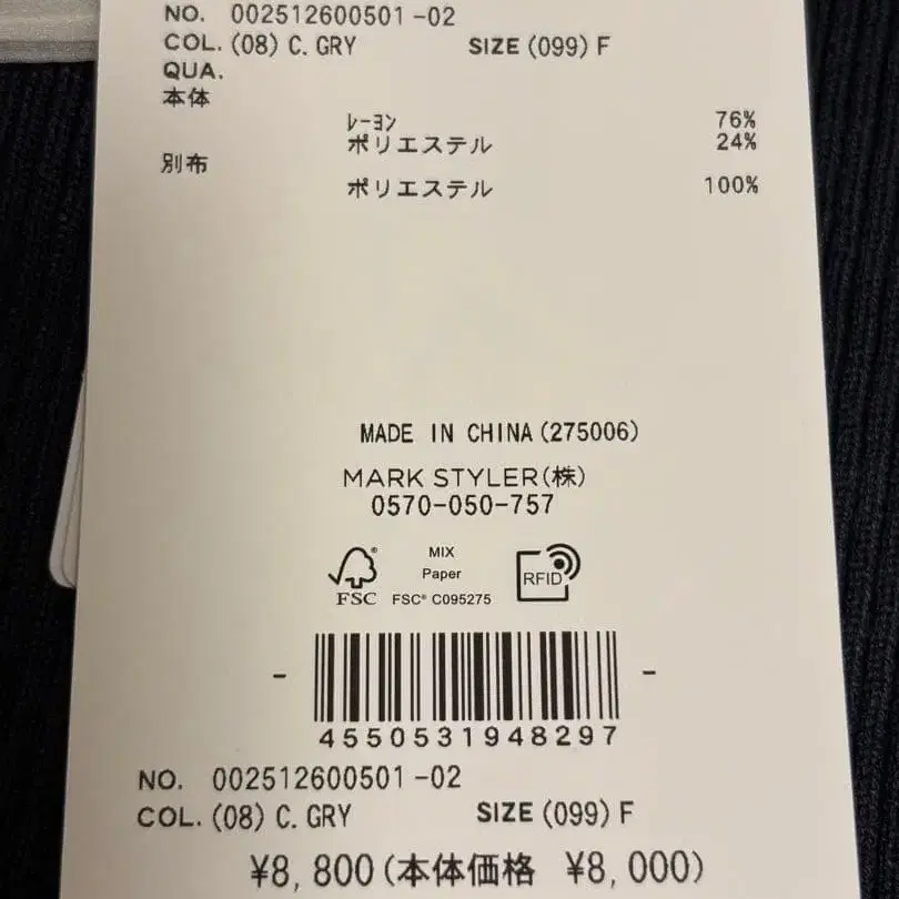 7번째 상품 이미지