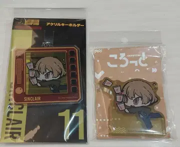 림버스 컴퍼니 싱클레어 코롯토 아크릴 피규어 아크릴 키링