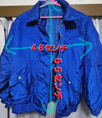 SnowMan 멤버 컬러 파랑 와타나베 쇼타 숏삐 레트로 점퍼