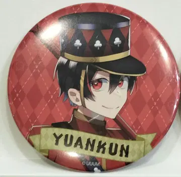 유안군 원더랜드 캔뱃지