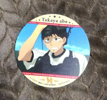 [ 최종 가격 ] 크게 휘두르며 세가 콜라보 카페 코스터 아베