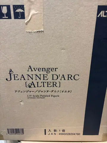 Fate/Grand Order 어벤저/잔느 다르크 알타