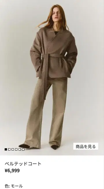 H&M 벨티드 코트