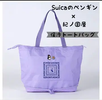 기노쿠니야 Suica 펭귄 접이식 보냉 토트백 퍼플