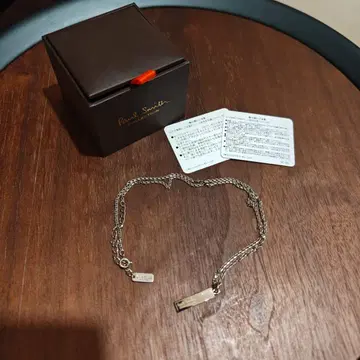 Paul Smith 실버 바 팔찌