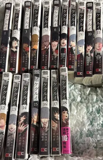 카케구루이 1-18권 세트