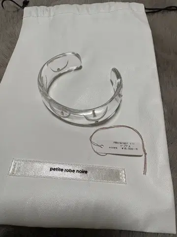 쁘띠 로브 느와르 클리어 뱅글 쁘띠 로브 느와르