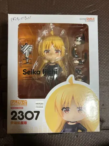 넨도로이드 보치 더 록 이치지 호시카