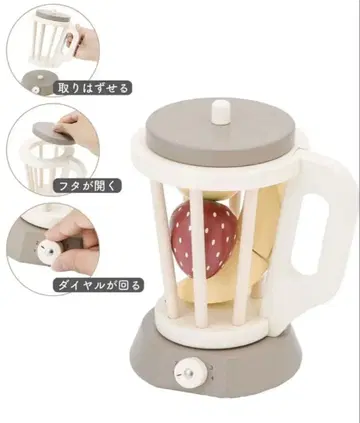 3coins 믹서기 (후르츠 포함)