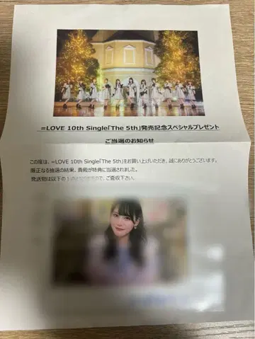 =LOVE 이코러브 친필 친필 폴라로이드 타카마츠 히토미