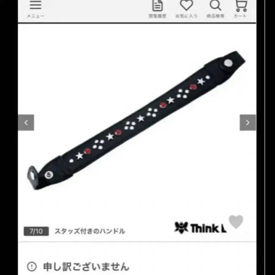 8번째 상품 이미지