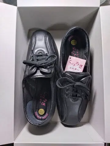 편안한 엘더 323 블랙 23.5cm