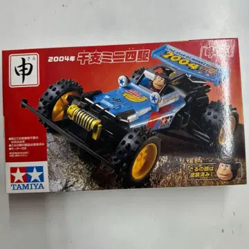 프라모델 1/32 간지 미니 사륜구동 2004년 원숭이띠