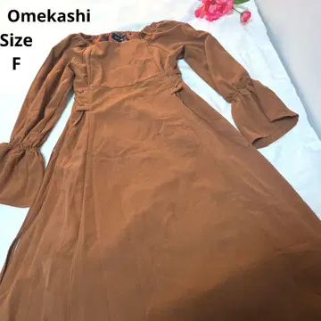 [ 오샤레 Omekashi ] 오렌지 브라운 원피스 사이즈 F
