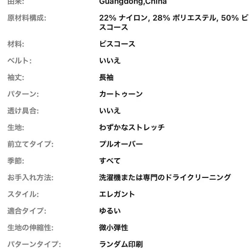 9번째 상품 이미지