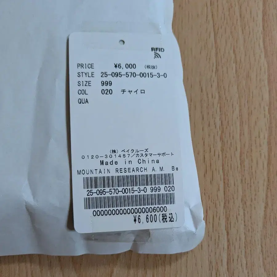 5번째 상품 이미지