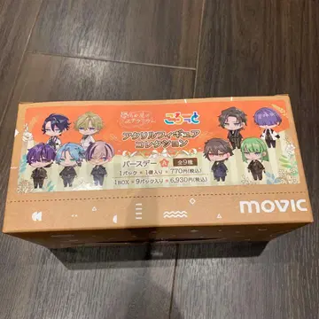 돌아가지 않는 별의 테라리움 코롯토 아크릴 피규어 BOX