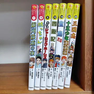 10세까지 읽고 싶은 세계 명작 일본 명작 7권 세트