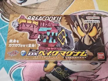 DX 베이크 매그넘 가면라이더 가브