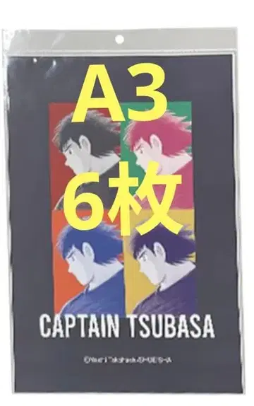 캡틴 츠바사 A3 포스터