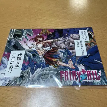 페어리 테일 엘자 엽서 특전