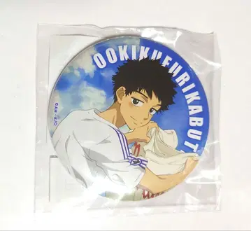 오오후리 web 복권 캔뱃지 아베