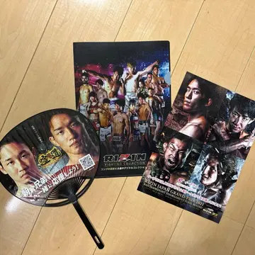 RIZIN 33 2021.12.31 클리어 파일 부채