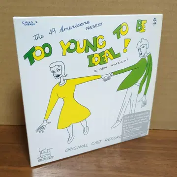 이상적으로 있기엔 너무 어린 49명의 미국인