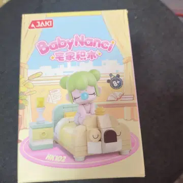 BabyNanci 피규어 세트