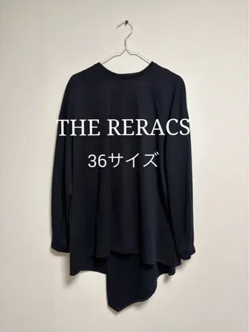 THE RERACS 리라쿠스 롱 슬리브 A라인 풀오버 블랙
