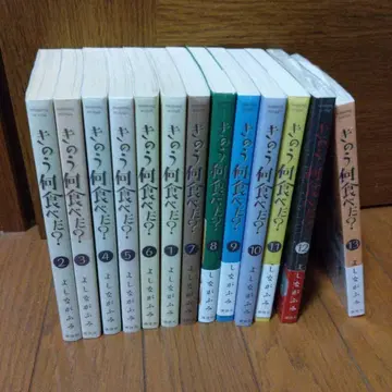 이쁘다 어제 뭐 먹었어? 전 1-13 권 세트