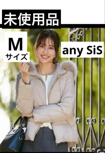 미사용품 [에니시스] 퍼 포함 다운 자켓 코트 숏 기장