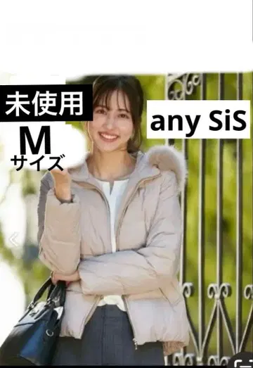 미사용품 [에니시스] 퍼 포함 다운 자켓 코트 숏 기장