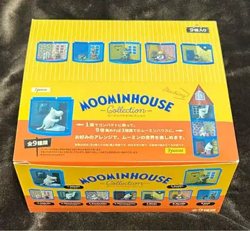 무민 하우스 컬렉션 전 9종 컴플리트