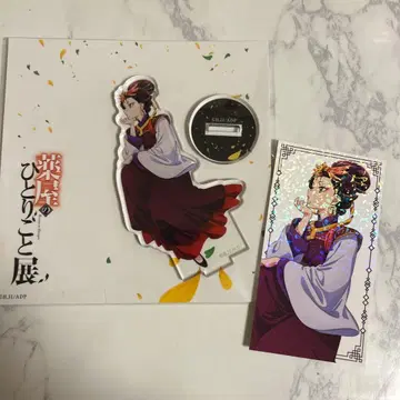 약사의 혼잣말전 벚꽃난희 아크릴 스탠드 & 캔 배지