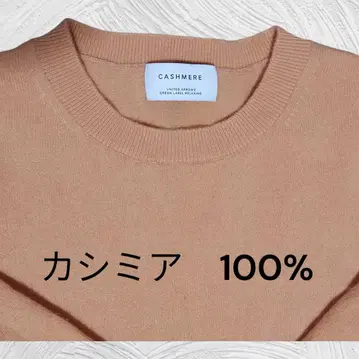 캐시미어 100% 니트 UNITED ARROWS 오렌지