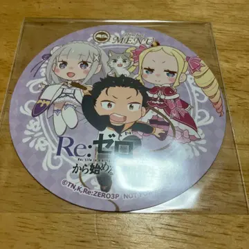 리제로 cafe&bar MENU 애드마치프 코스터