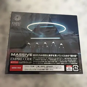 MA55IVE EMPIRE CODE DVD