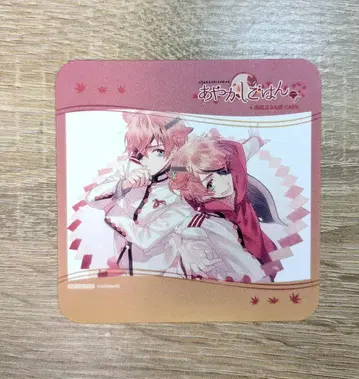 아야고 카페 코스터 요&영