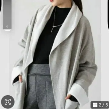 새상품 radiate 라디에이트 코디건 야마다야 yamadaya