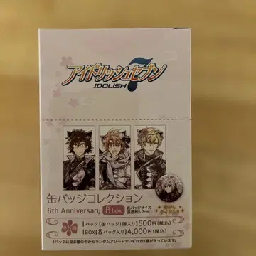 아이돌리쉬 세븐 6th 캔뱃지 컬렉션 B box