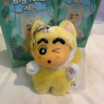 짱구 러브브 빅테일 키링