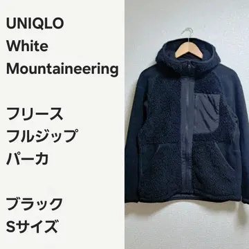 [명작 선착순] 유니클로 화이트 마운티니어링 플리스 후드티 블랙 S