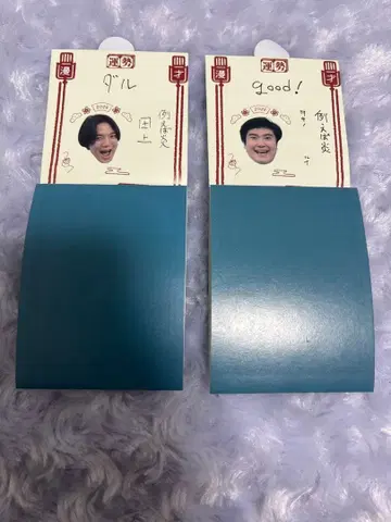 예를 들어 불 만게키 오미쿠지 2026 타키노 타가미