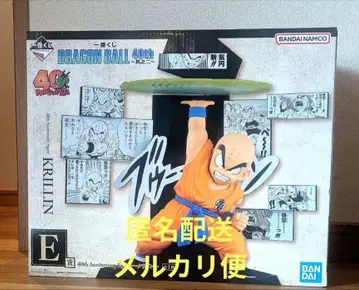 드래곤볼 1번 복권 40주년 제2탄 E상 크리링 피규어